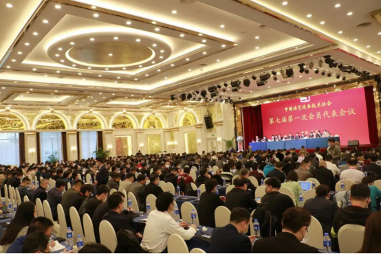 中国演艺设备技术协会第七届第一次会员代表暨第一次理事会议在广州成功举办。祝贺乐鱼网页版登录入口成为中国演艺设备技术协会第七届常务理事单位。